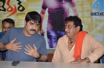 Terror Movie Press Meet - 10 of 21