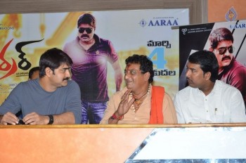 Terror Movie Press Meet - 12 of 21