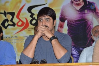 Terror Movie Press Meet - 13 of 21