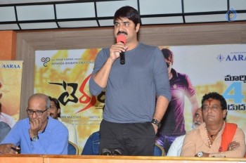 Terror Movie Press Meet - 14 of 21