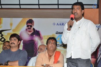 Terror Movie Press Meet - 17 of 21