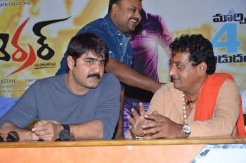 Terror Movie Press Meet - 18 of 21