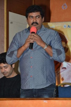 Terror Movie Press Meet - 19 of 21