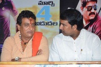 Terror Movie Press Meet - 21 of 21