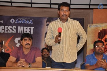 Terror Movie Success Meet - 3 of 39