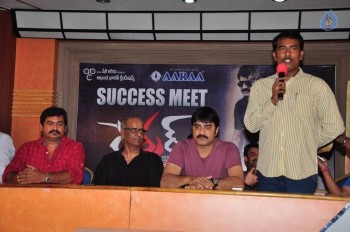 Terror Movie Success Meet - 9 of 39