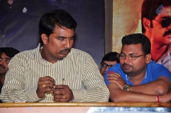 Terror Movie Success Meet - 31 of 39