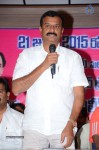TFCC Cricket Match Press Meet - 34 of 64