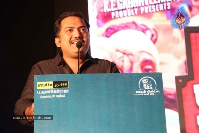 Thaanah Serndha Koottam Audio Launch Photos - 3 of 15