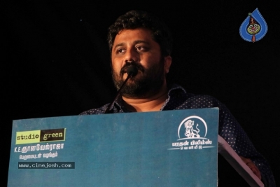 Thaanah Serndha Koottam Audio Launch Photos - 12 of 15