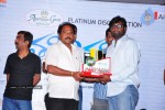 Thakita Thakita Movie Platinum Disc Function Photos - 20 of 25
