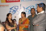 Thakita Thakita Movie Premiere Show Stills - 46 of 96