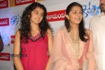Thakita Thakita Movie Premiere Show Stills - 57 of 96