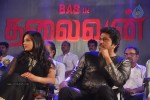 Thalaivan Tamil Movie Music Launch - 13 of 86