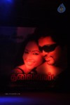 Thalaivan Tamil Movie Music Launch - 27 of 86