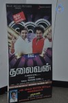 Thalaivan Tamil Movie Music Launch - 31 of 86