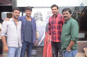 Thanu Vachenanta Motion Poster Launch - 5 of 8