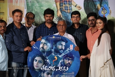 Tharuvatha Evaru Movie Audio Launch - 4 of 21