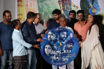 Tharuvatha Evaru Movie Audio Launch - 21 of 21
