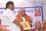 Thatha Manavadu Movie 40 Years Celebrations - 114 of 126