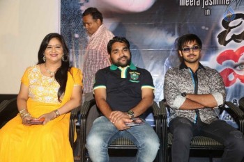 The Eyes Audio Launch Photos - 12 of 21