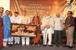 The Making of Bhagavad Gita DVD Launch - 12 of 150