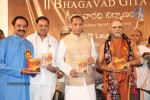 The Making of Bhagavad Gita DVD Launch - 16 of 150