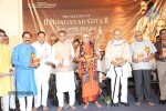 The Making of Bhagavad Gita DVD Launch - 22 of 150