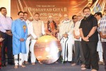 The Making of Bhagavad Gita DVD Launch - 98 of 150