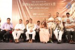 The Making of Bhagavad Gita DVD Launch - 101 of 150