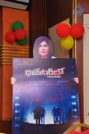 Theater Lo Naluguru Movie Press Meet - 22 of 37