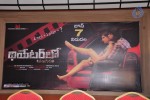 Theater Lo Naluguru Movie Press Meet - 23 of 37