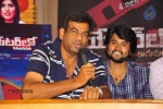 Theater Lo Naluguru Movie Press Meet - 24 of 37