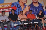 Theeya Velai Seiyyanum Kumaru Single Track Audio Launch - 29 of 71