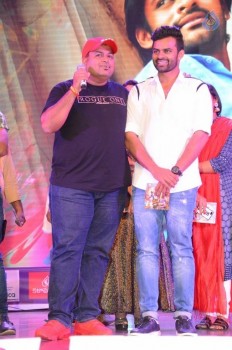 Thikka Audio Launch 4 - 1 of 61