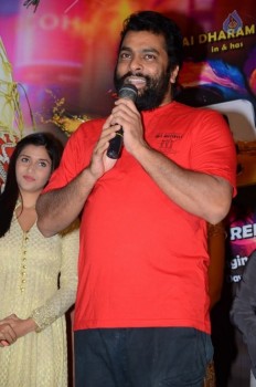 Thikka First Look Launch Photos - 54 of 81