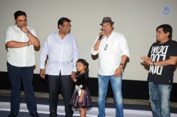 Thikka First Look Launch Photos - 63 of 81