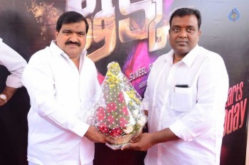 Thikka Movie Opening Photos 2 - 30 of 105