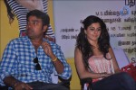 Thillu Mullu Tamil Movie Audio Launch - 14 of 44