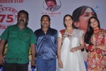 Thirumathi Thamizh Tamil Movie PM - 2 of 46