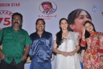 Thirumathi Thamizh Tamil Movie PM - 18 of 46