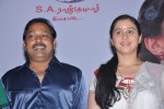 Thirumathi Thamizh Tamil Movie PM - 43 of 46