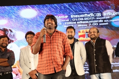 Thiruttuppayale 2 Tamil Film Audio Launch Photos - 28 of 28