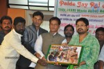 Tholakari Movie Audio Launch - 42 of 46