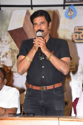 Tholi Kiranam Movie Press Meet - 8 of 21