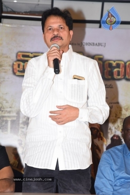 Tholi Kiranam Movie Press Meet - 10 of 21