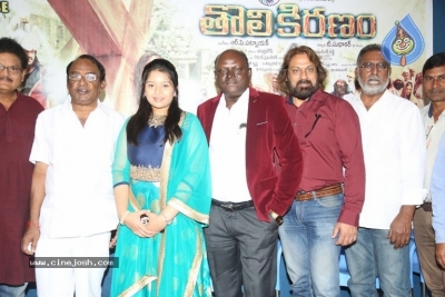 Tholi Kiranam Movie Press Meet - 4 of 14