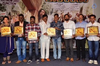 Tholi Kiranam Platinum Disc Function Photos - 9 of 40