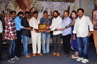 Tholi Kiranam Platinum Disc Function Photos - 11 of 40