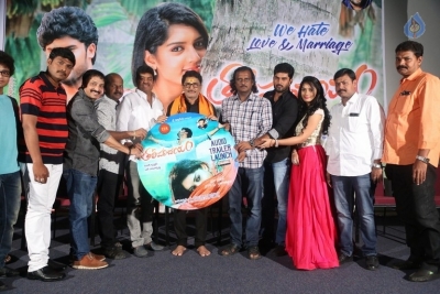 Tholi Parichayam Movie Audio Launch - 1 of 29